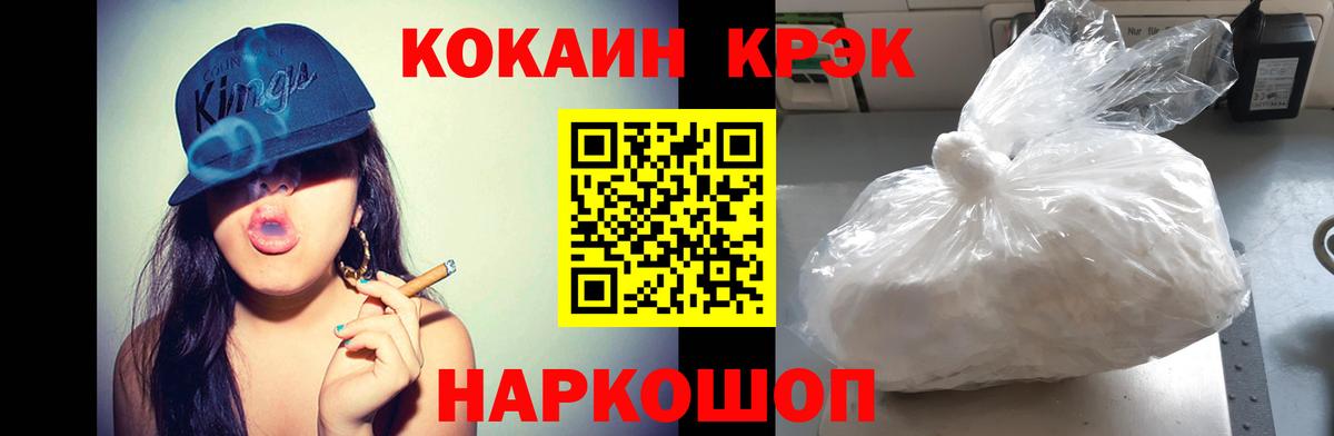 Cocaine Fish Scale  КОКАИН Боливия  Вход с VPN  Алатырь 