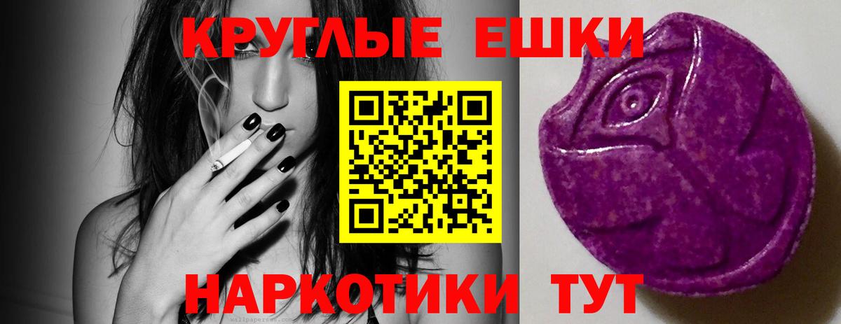 Экстази louis Vuitton  ЭКСТАЗИ  Алатырь  Вход с VPN 
