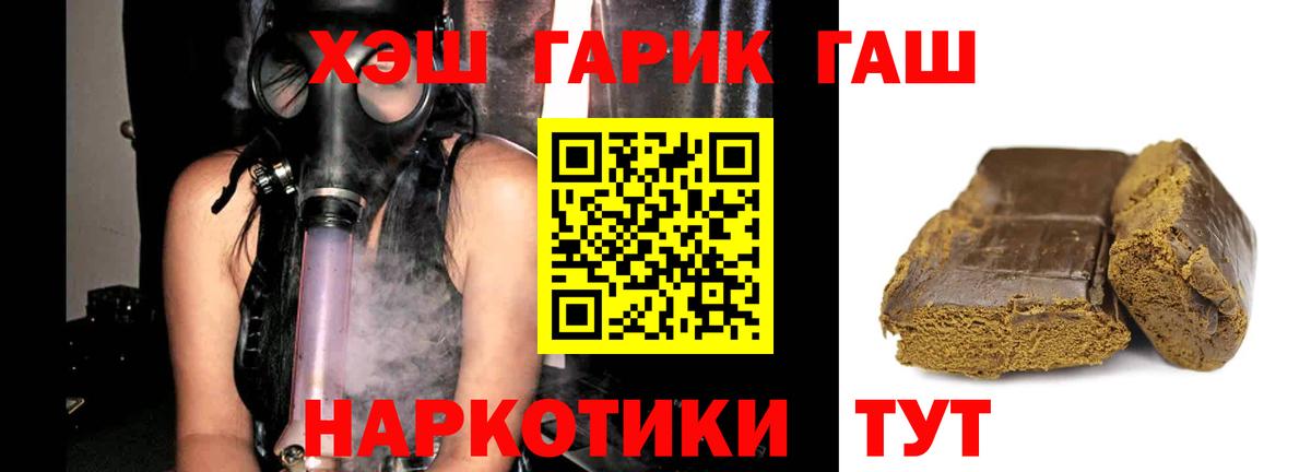 Алатырь  Гашиш 40% ТГК  ГАШ AMNESIA HAZE  Вход с VPN 