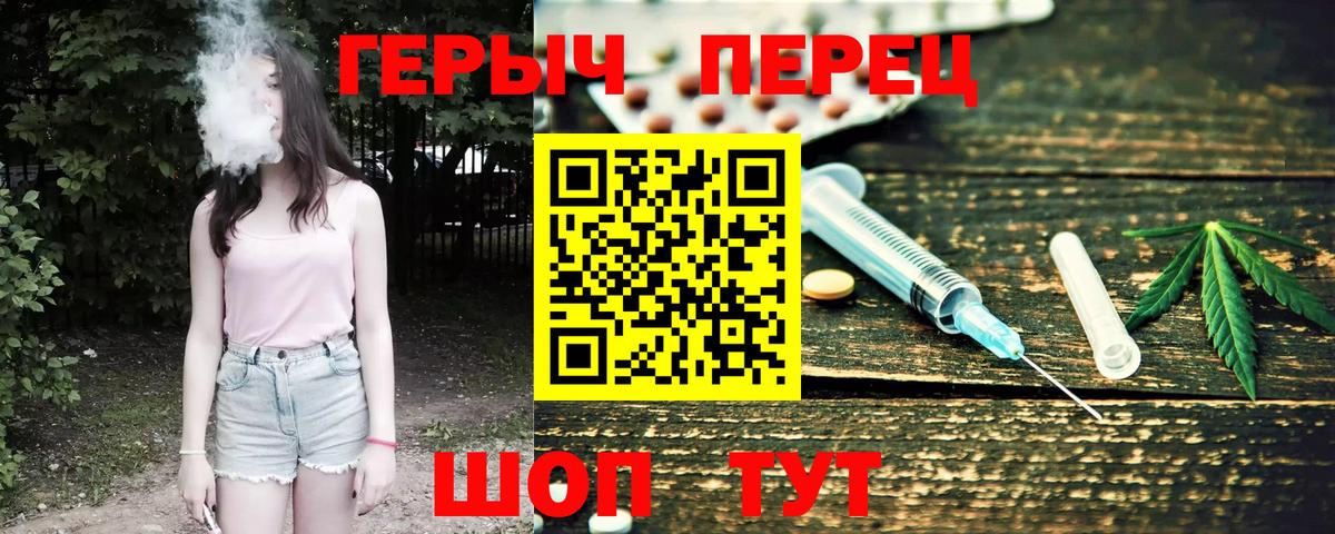 ГЕРОИН Афган  ГЕРОИН  Алатырь  Вход с VPN 