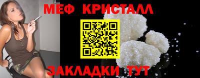 прущие крисы Обь