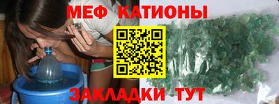 прущие крисы Обь