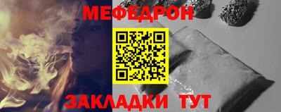 прущие крисы Обь