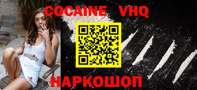 прущие крисы Обь