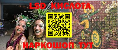 прущие крисы Обь