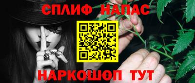 прущие крисы Обь