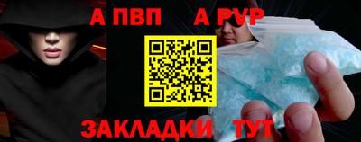 прущие крисы Обь