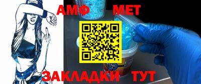 прущие крисы Обь
