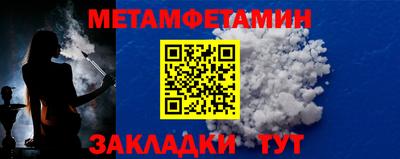 прущие крисы Обь
