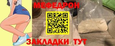 прущие крисы Обь