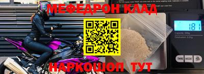 прущие крисы Обь