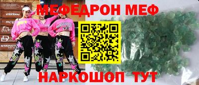 прущие крисы Обь