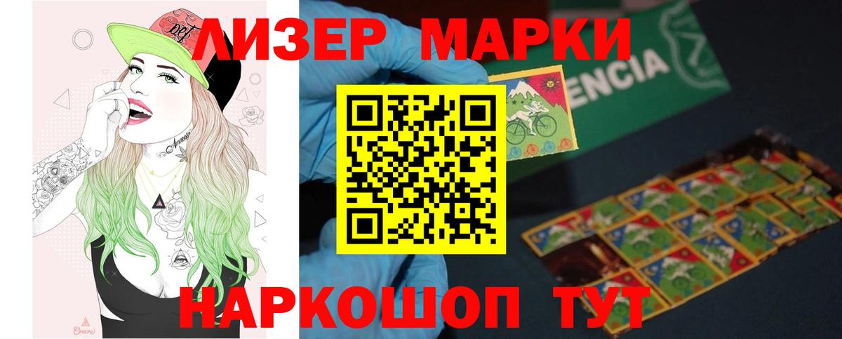 Лсд 25 экстази кислота  Вход с VPN  ссылка на мегу ТОР  Алатырь 