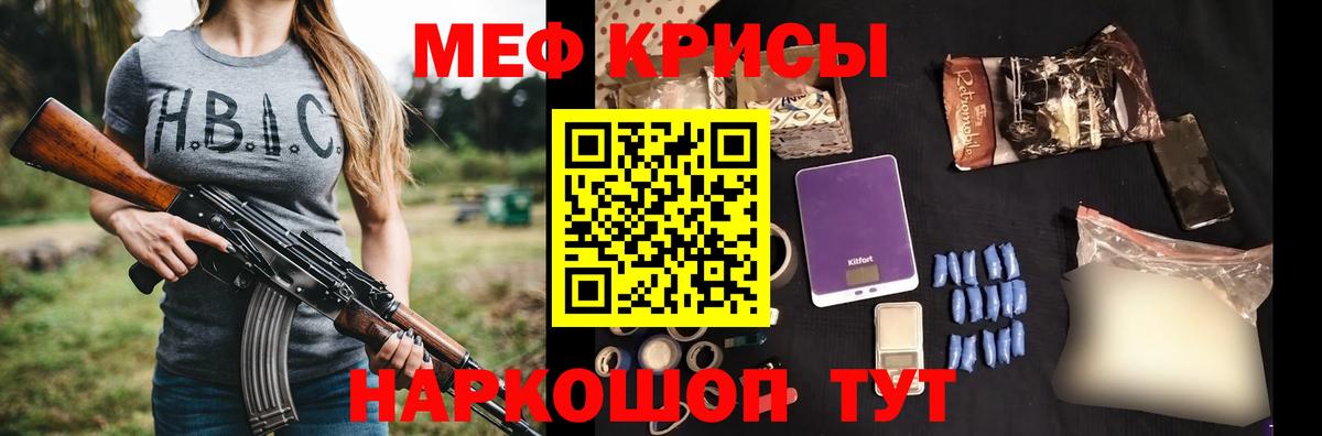 Меф  Вход с VPN  Алатырь  Меф  Меф мяу мяу 