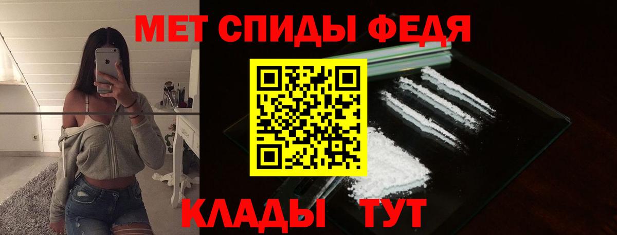 МЕТАМФЕТАМИН винт  Вход с VPN  МЕТАМФЕТАМИН винт  Первитин  Алатырь 