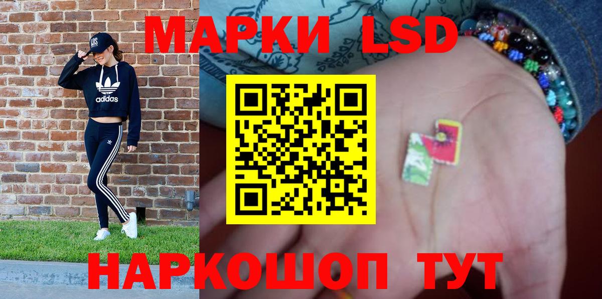 Алатырь  Марки NBOMe  Вход с VPN  Марки 25I-NBOMe 1500мкг 