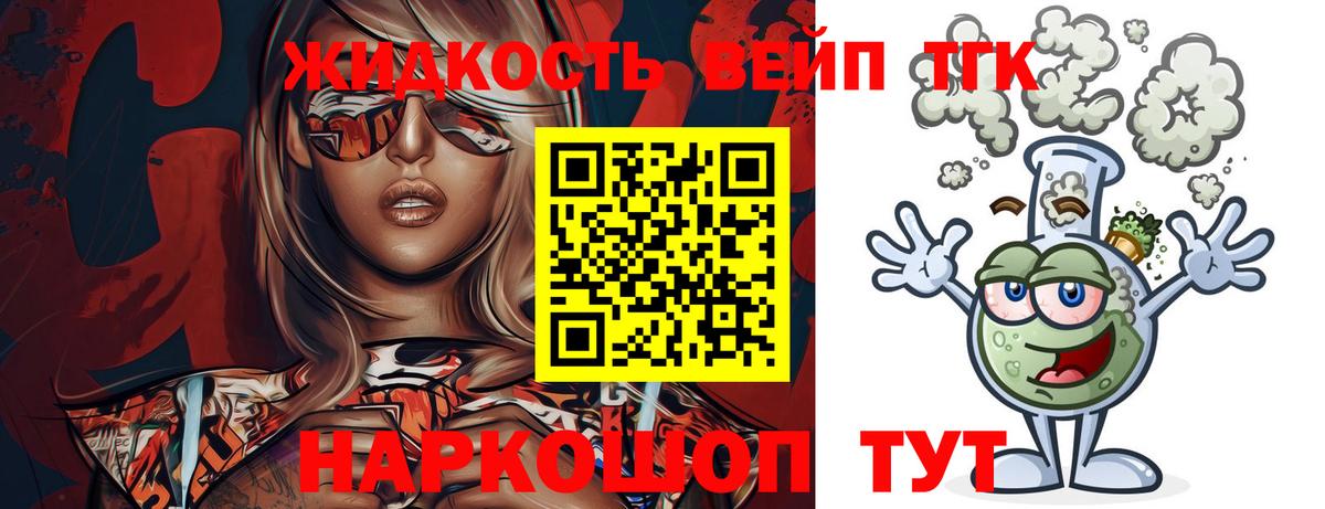 Экстази  Cocaine  МАРИХУАНА  МЕФ   Вход с VPN  Гашиш  Алатырь  ГАШИШ 