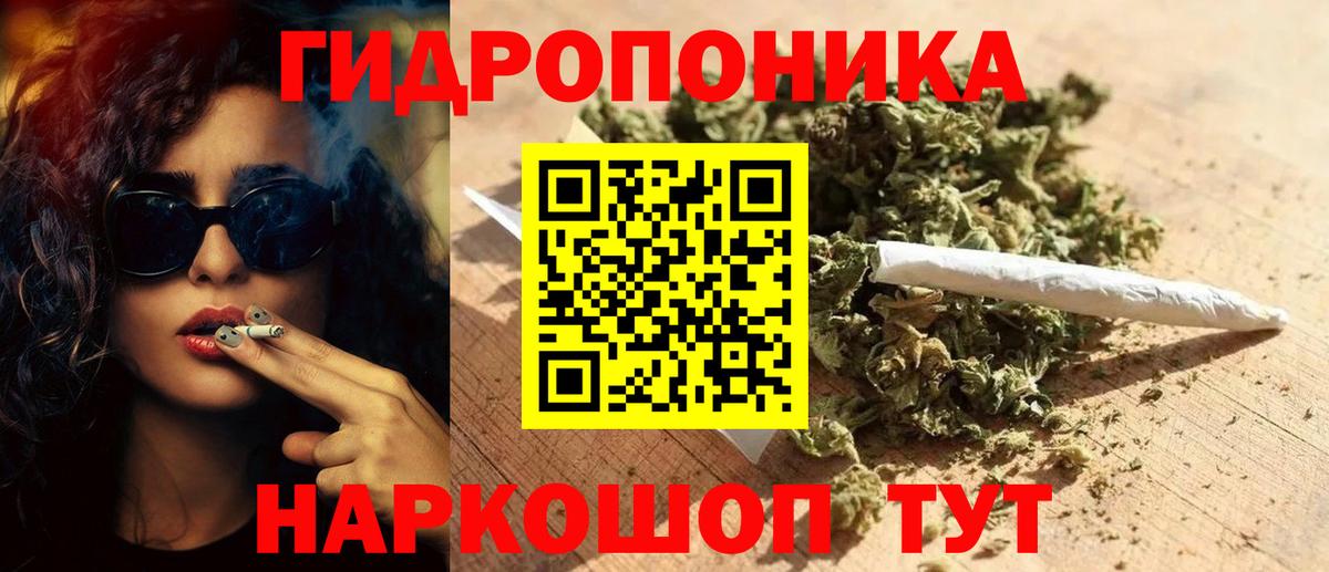 Бошки Шишки THC 21%  Бошки марихуана сатива  Вход с VPN  Алатырь  Конопля планчик  Шишки марихуана VHQ 