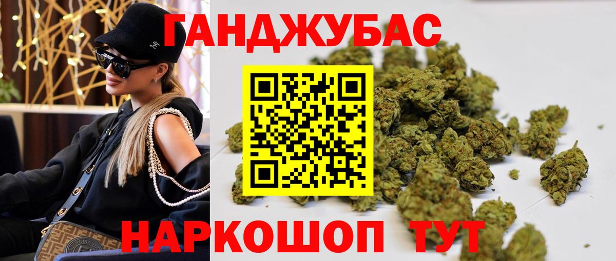 Марихуана тримм Алатырь